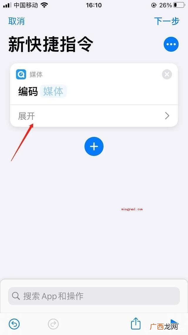 苹果充电提示音在哪里设置？