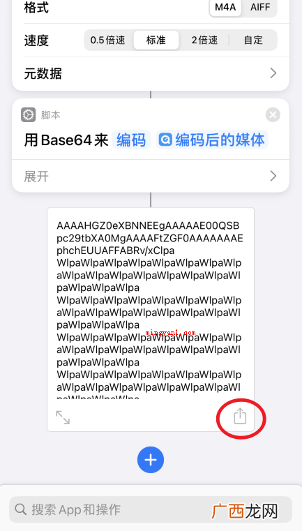 苹果充电提示音在哪里设置？