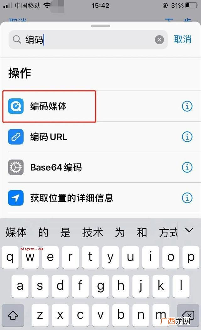 苹果充电提示音在哪里设置？
