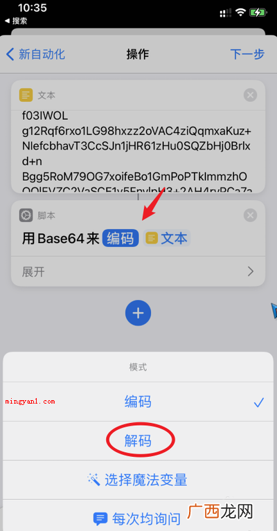 苹果充电提示音在哪里设置？