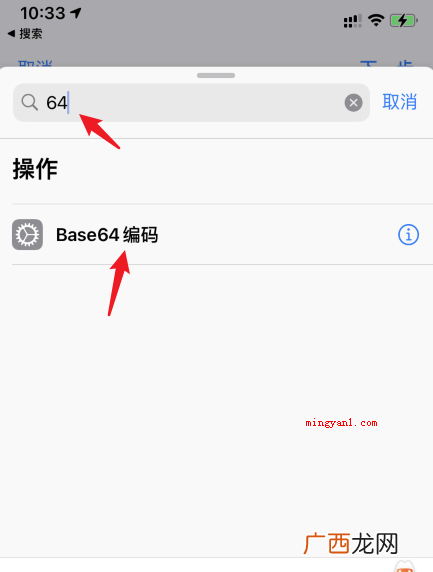 苹果充电提示音在哪里设置？