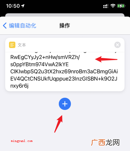 苹果充电提示音在哪里设置？