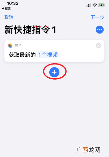 苹果充电提示音在哪里设置？