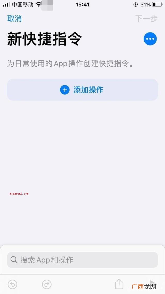苹果充电提示音在哪里设置？