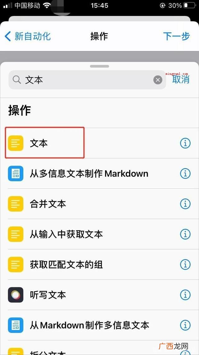 苹果充电提示音在哪里设置？