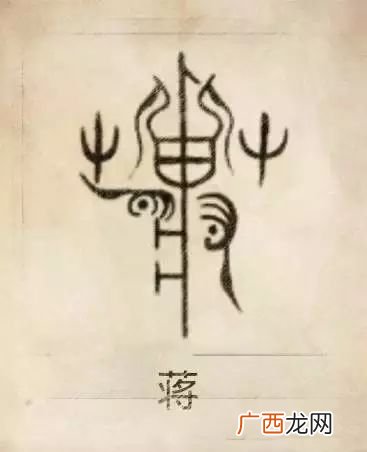 蒋姓的来源,湖南常宁人是从江西哪里迁来的?