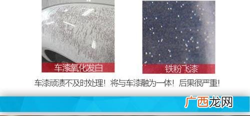 飞漆久了能洗掉吗,玻璃上的飞漆如何去除？