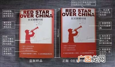 正版书和盗版书有什么区别,正版书籍和盗版书籍在内容上有什么区别吗？