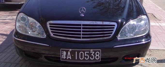 黑牌照的车代表什么意思？