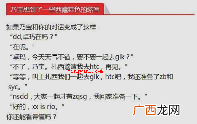 bbn在聊天中是啥意思？