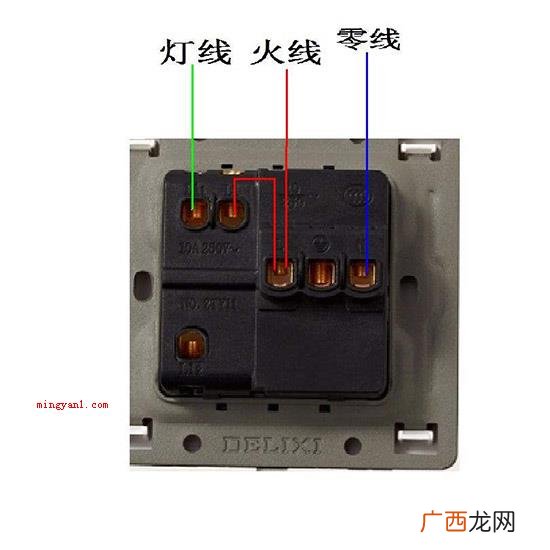 火线是L还是N？