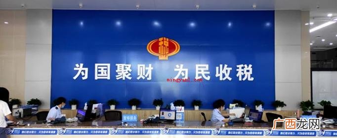税务局上班时间是多久？