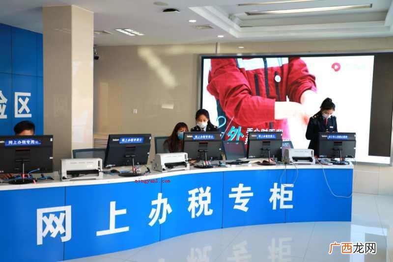 税务局上班时间是多久？