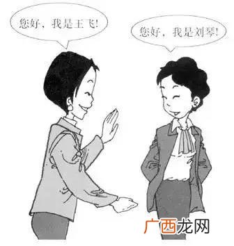泛泛之交是什么意思,泛泛之交不入吾心什么意思?
