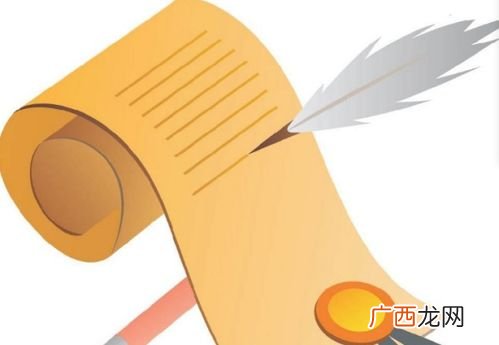 商祺是什么意思?,商祺是什么意思？