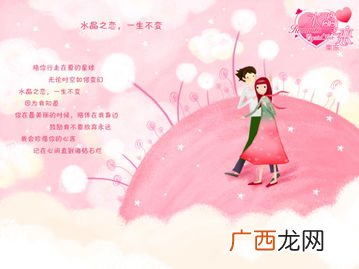 水晶之恋是什么意思,七个水晶之恋代表什么？