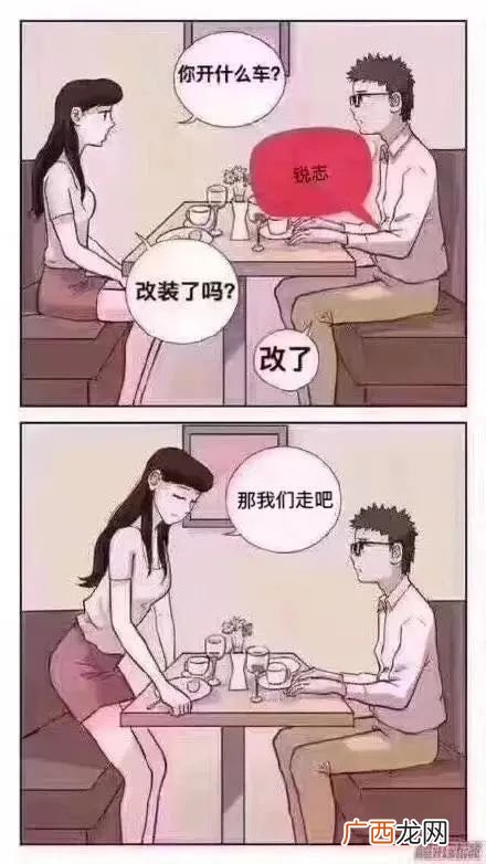 冇是什么意思,冇得什么意思？