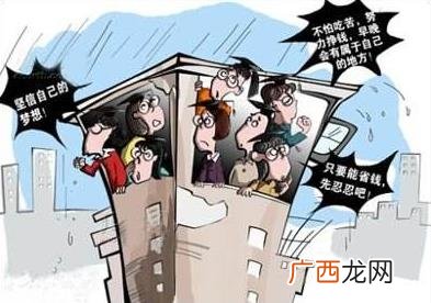 蚁族是什么意思？社会中低收入聚居群体 蚁族的生存现状