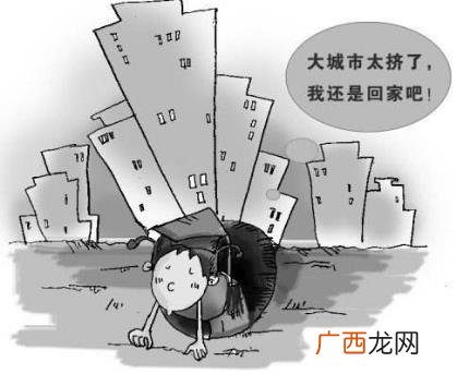 蚁族是什么意思？社会中低收入聚居群体 蚁族的生存现状