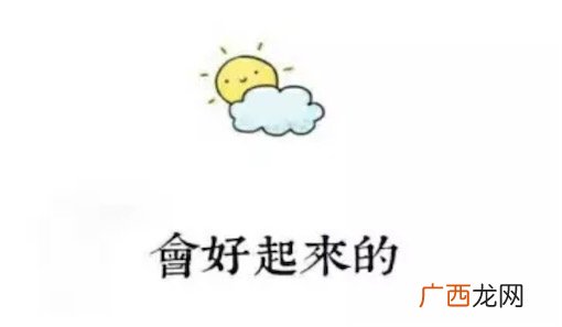 小确幸是什么意思什么梗 小确幸意思是微小而确实的幸福