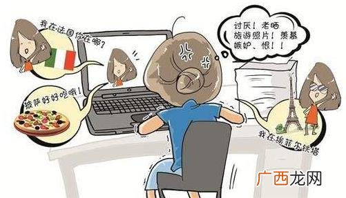 羡慕嫉妒恨是什么意思?羡慕嫉妒恨的来源 羡慕嫉妒恨的眼神