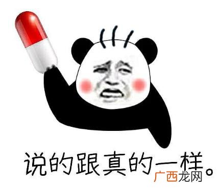我读书少你别骗我是什么意思？我读书少你可别骗我图片表情包
