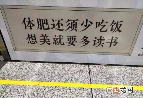 我读书少你别骗我是什么意思？我读书少你可别骗我图片表情包