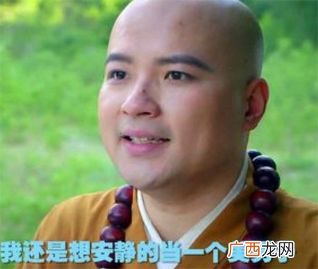 我只想安静地做个美男子是什么意思 我只想安静地做个美男子含义出处