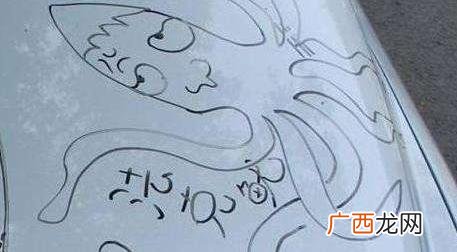 法克鱿是什么意思？法克鱿英文是什么意思？神兽法克鱿是鱿鱼吗