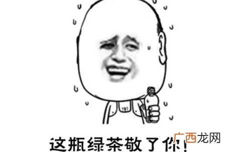 混合饮料是什么意思什么梗 混合饮料的含义及出处