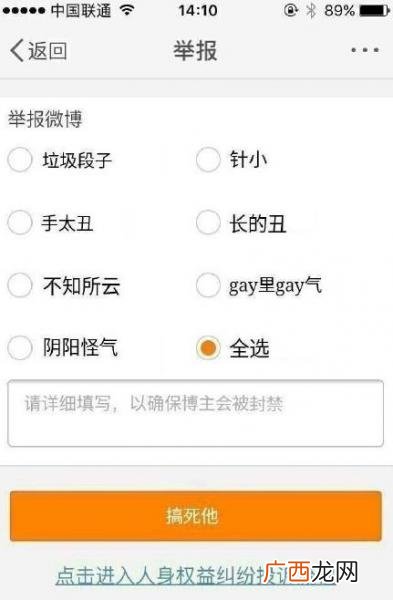 男同性恋 gay里gay气是什么意思什么梗 gay里gay气是说男的是gay吗