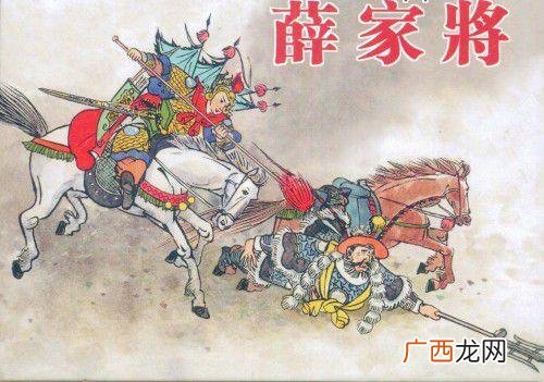 薛仁贵孙子反唐是真实历史吗 薛仁贵的子孙为什么反唐