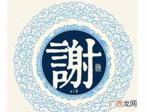 解姓的来源,解姓字的意思是什么?