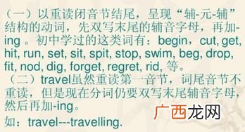 swimming是什么意思,swimming是什么意思？