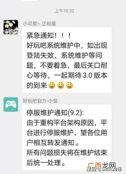 ww是什么意思,ww是什么意思？