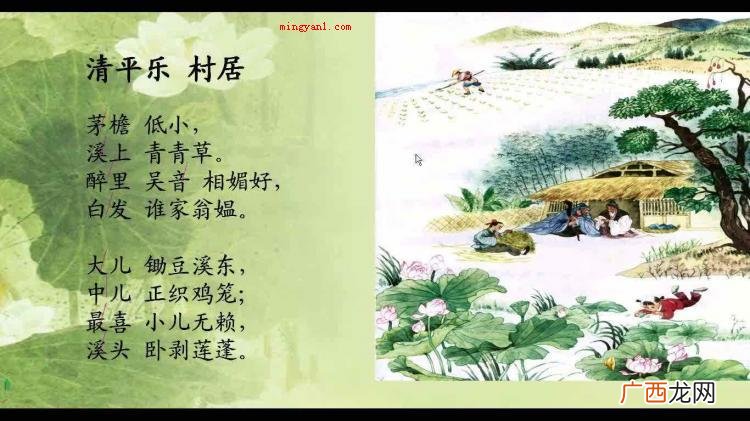 相媚好什么意思
