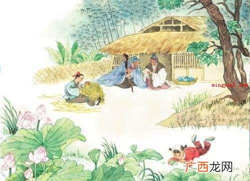 相媚好什么意思