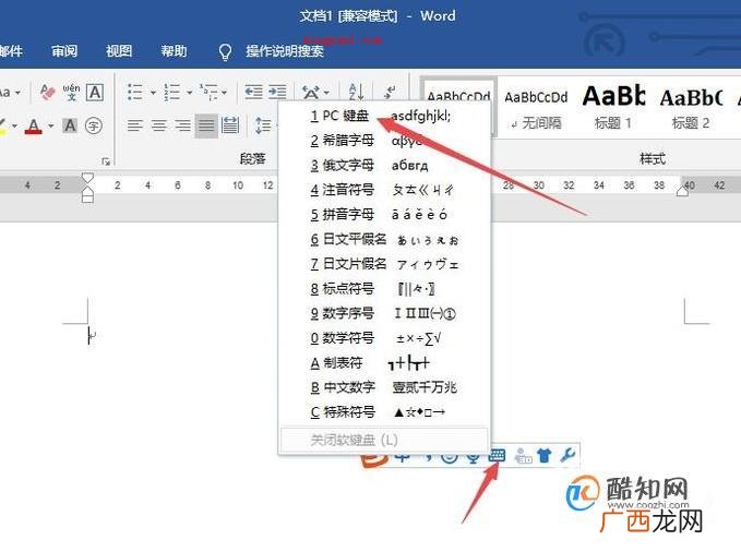 两个字中间的点怎么打出来？