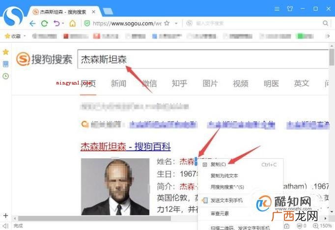 两个字中间的点怎么打出来？