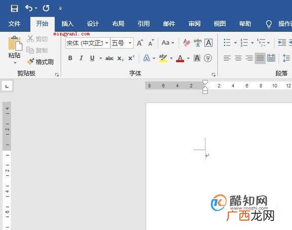 两个字中间的点怎么打出来？