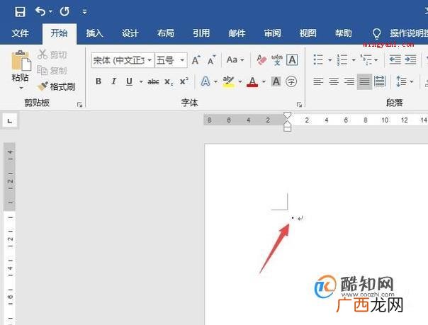 两个字中间的点怎么打出来？