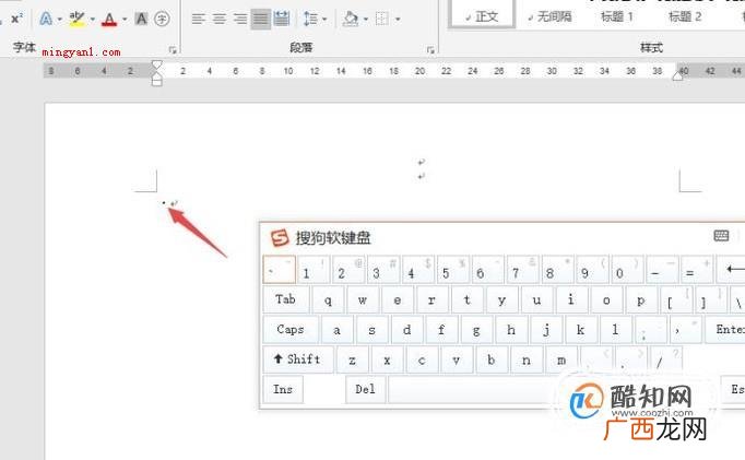 两个字中间的点怎么打出来？