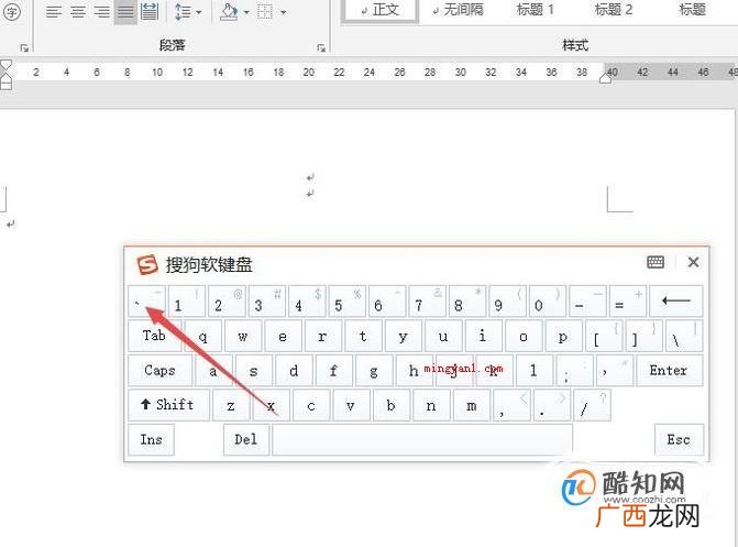 两个字中间的点怎么打出来？