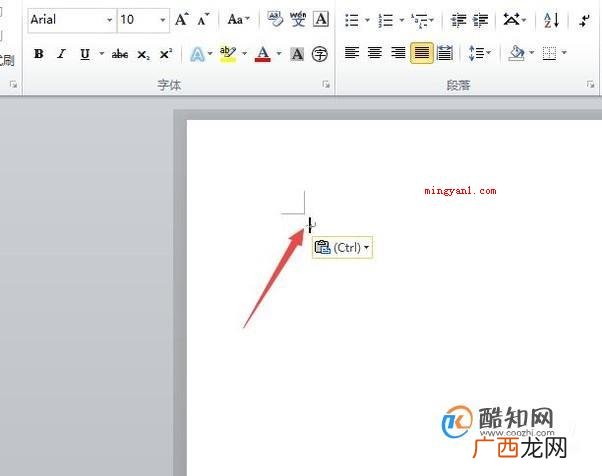 两个字中间的点怎么打出来？
