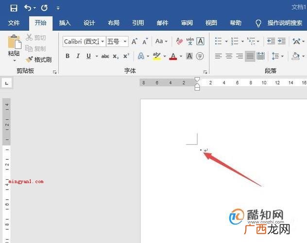 两个字中间的点怎么打出来？