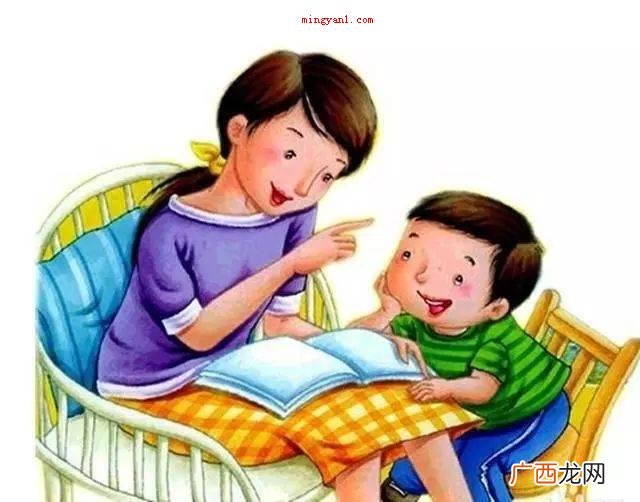 30字家长意见建议怎么写?