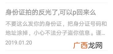 是什么意思?,恦和眰是什么意思？