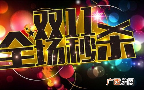 slay是什么意思什么梗 slay的含义及出处