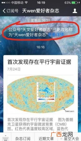 文爱是什么意思 文爱需谨慎 不知道网络对面是一个人还是一条狗