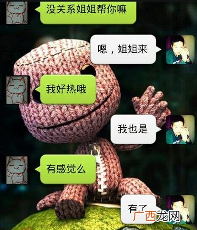 文爱是什么意思 文爱需谨慎 不知道网络对面是一个人还是一条狗
